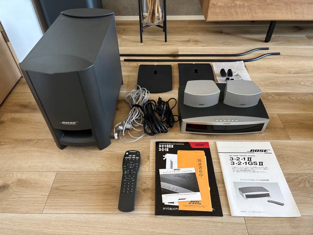 BOSE GS321 Series II speaker system(動作品)