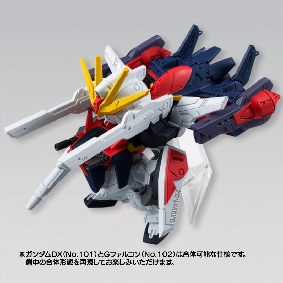 ⭐️新品未開封⭐️ ガンダムコンバージ　ガンダムX コレクション