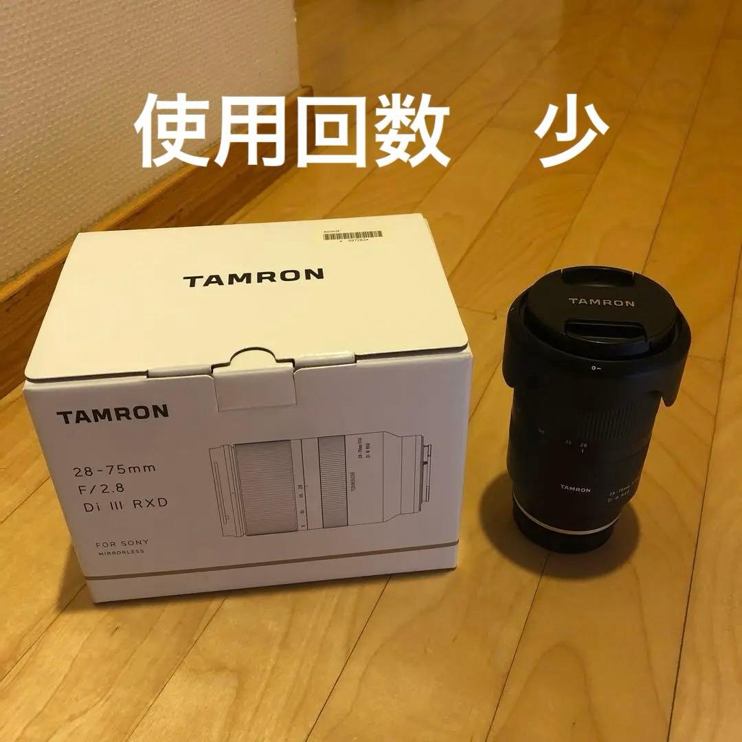 【美品】Tamron 28-75mm F/2.8 Di lll RXD 箱付き