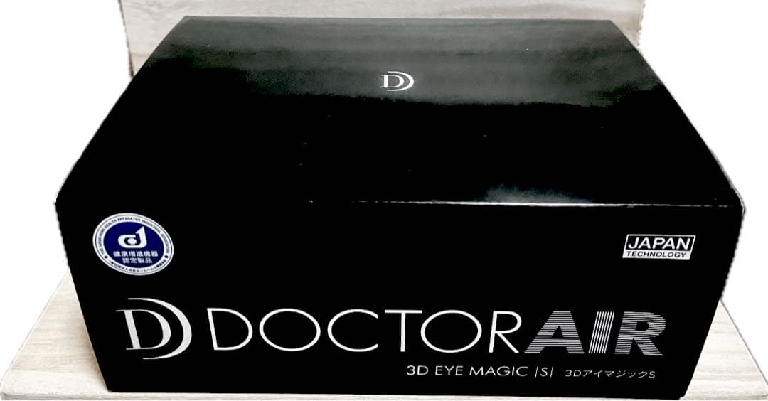 ※新品未使用※ドクターエア 3Dアイマジック 目元 癒し ヒーリング効果