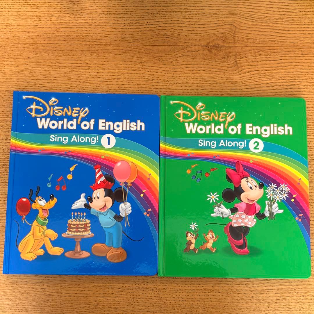 最新版　DWE Sing Along! シングアロング