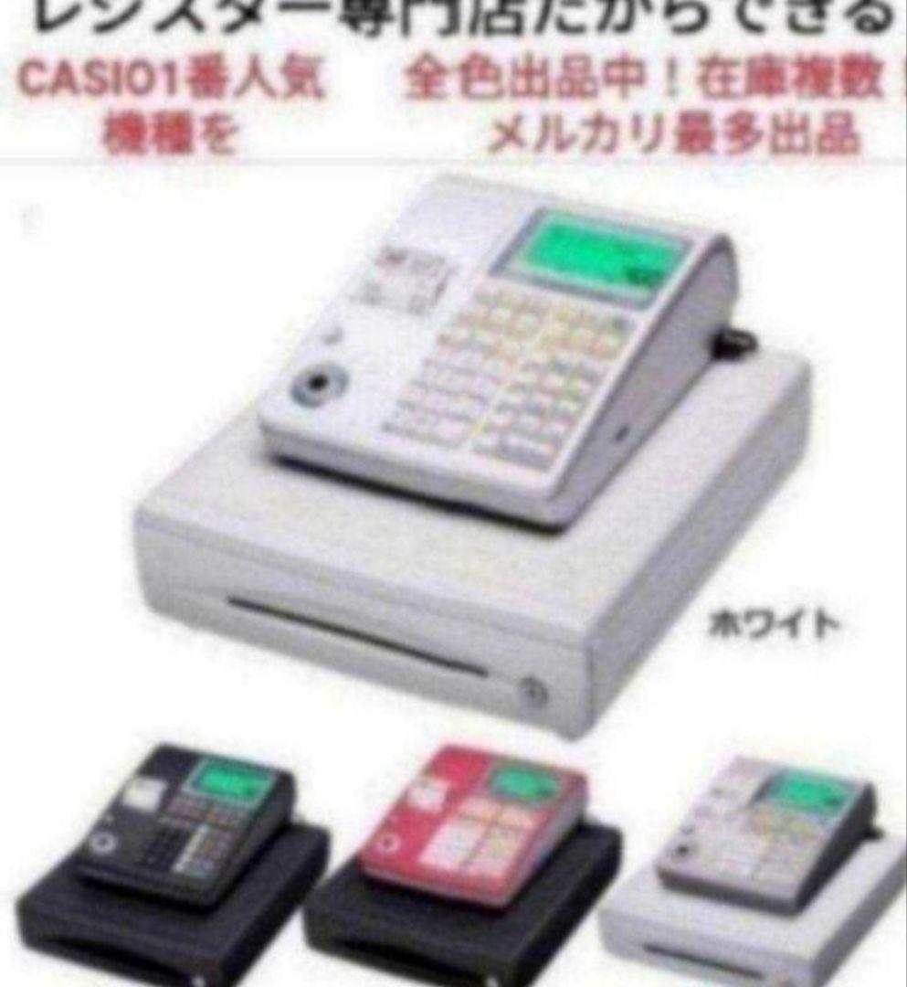 カシオレジスター　TE-340/NL300　フル設定無料　018833