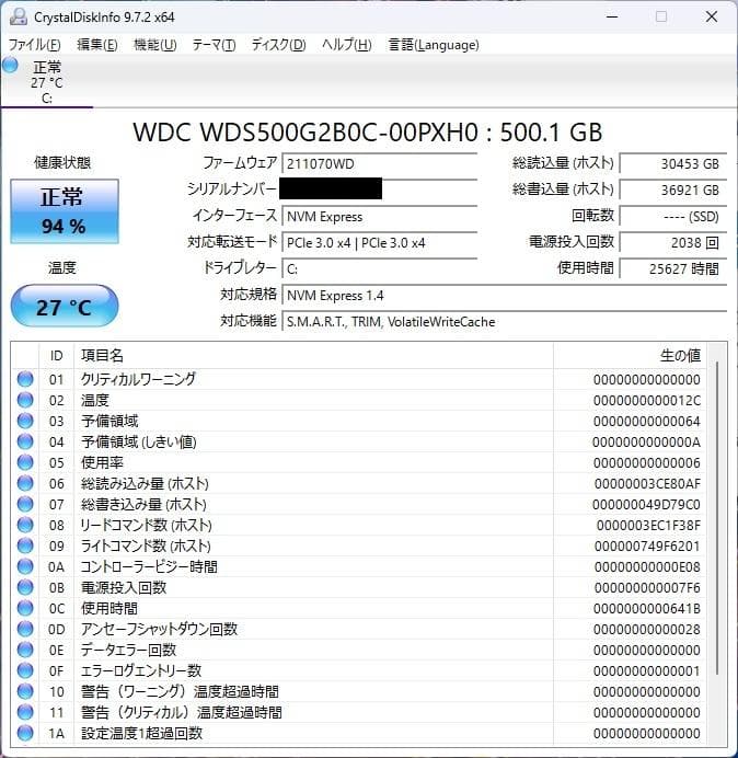 自作PC・Core i5-10400/MEM32GB/SSD500GB