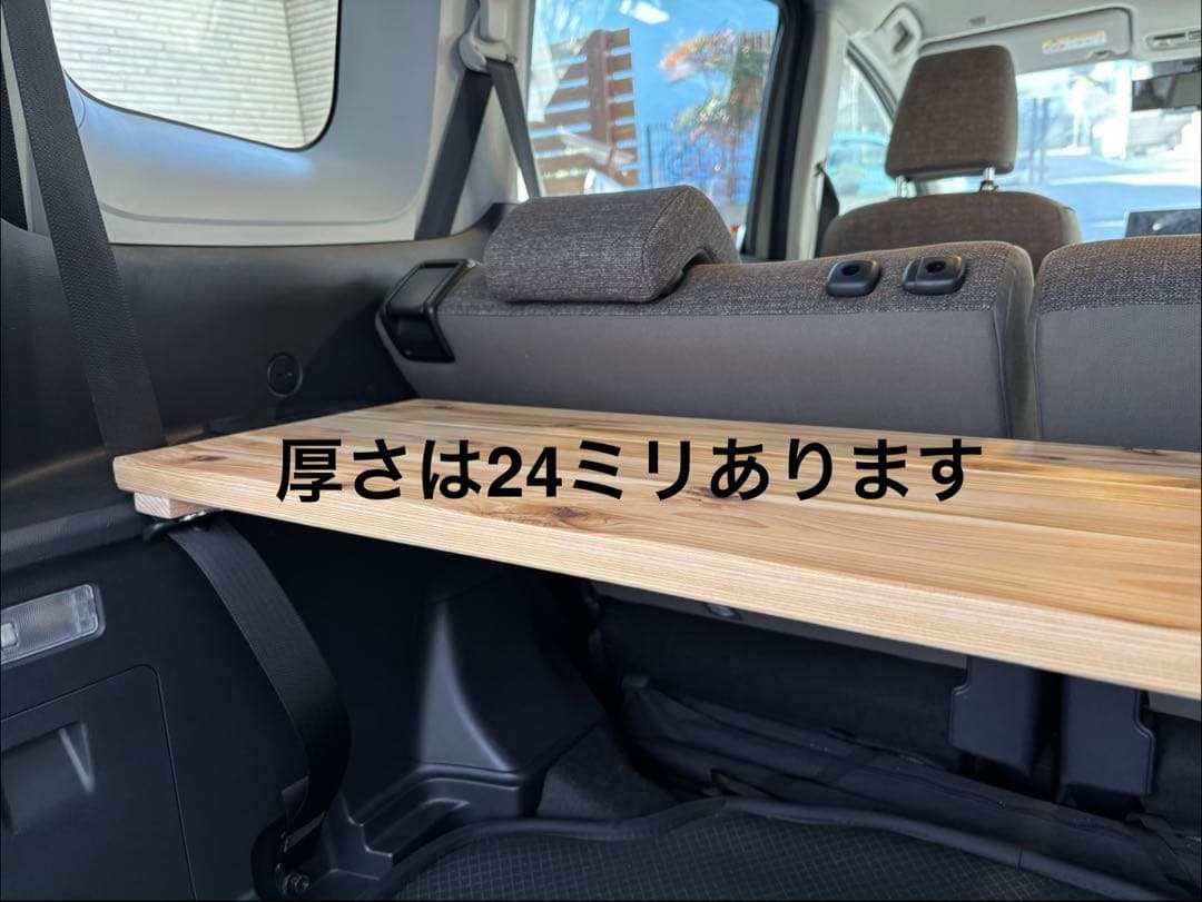 新型シエンタ10系専用 杉無垢材ラゲッジボード &車中泊テーブル