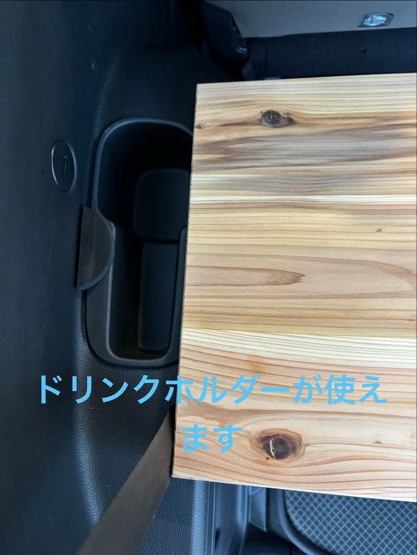 新型シエンタ10系専用 杉無垢材ラゲッジボード &車中泊テーブル