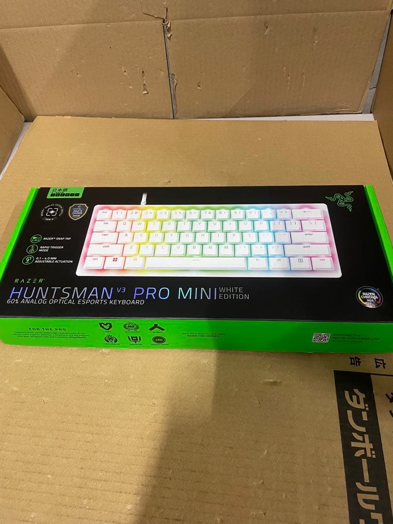 Razer Huntsman V3 Pro Mini JP ホワイト