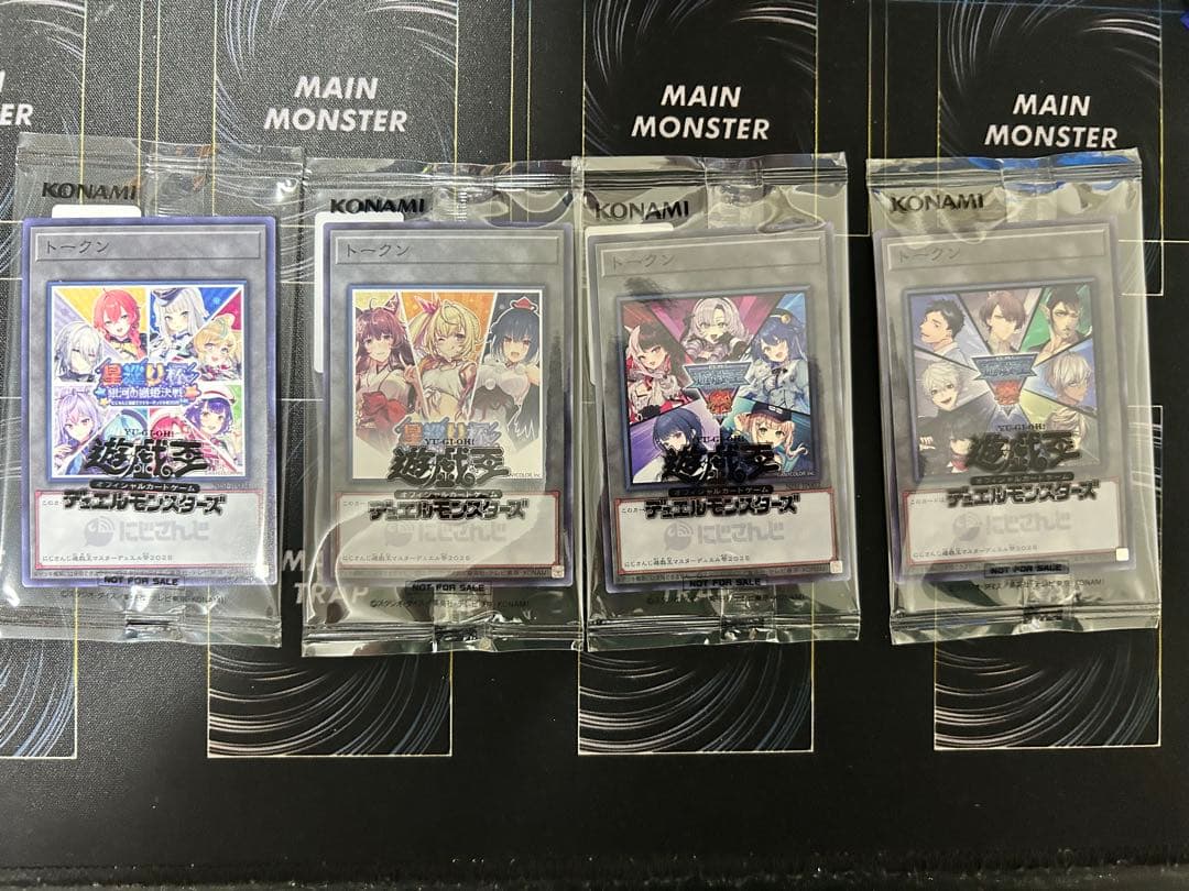 にじさんじ遊戯王マスターデュエル祭2025開催記念トークンABCDフルコンプ