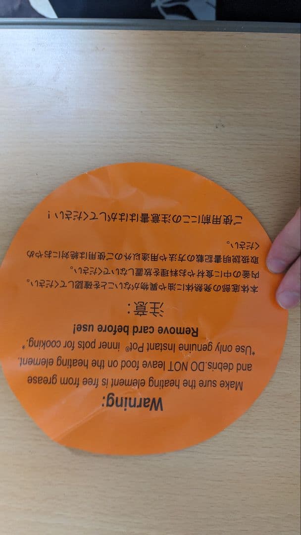 Instant Pot 9 in 1 プログラム機能付きマルチ電気圧力鍋