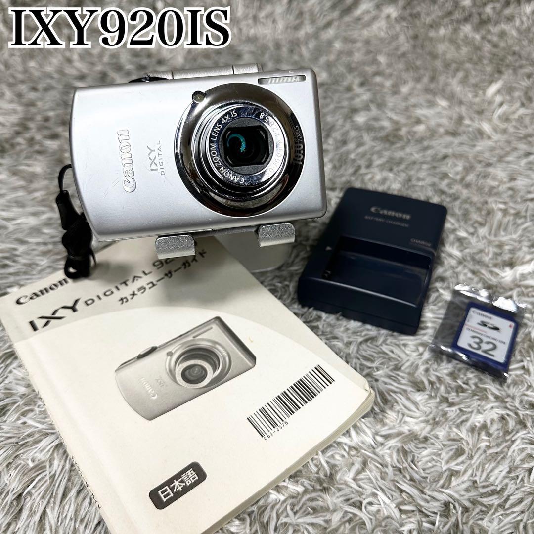 【美品】Canon IXY 920 IS シルバー　デジカメ 充電器