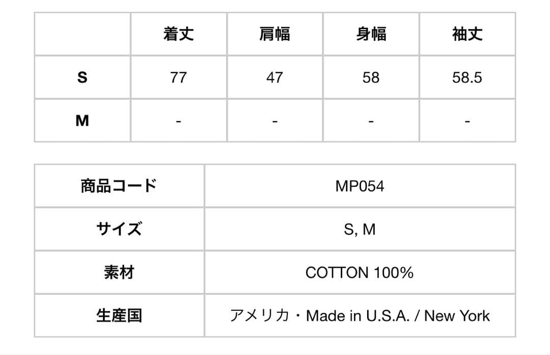 Engineered Garments Combo S/C Shirt サイズS