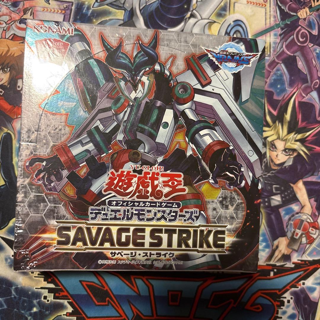 遊戯王　新品未開封　BOX シュリンク付き　アジア版　サベージストライク　最安値