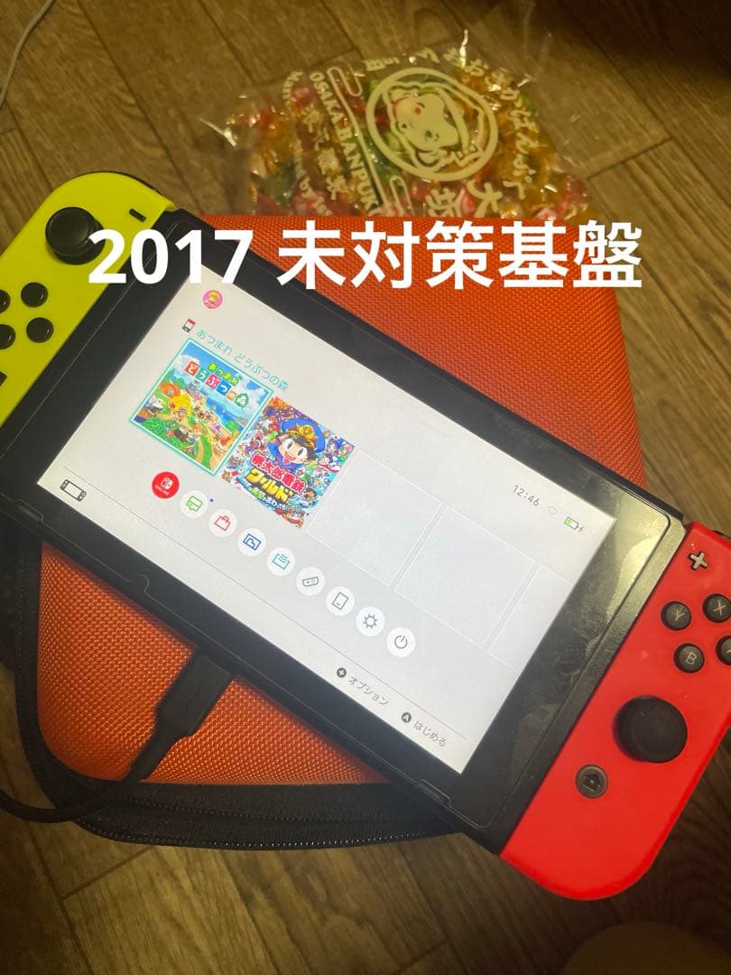 Nintendo switch本体中古品