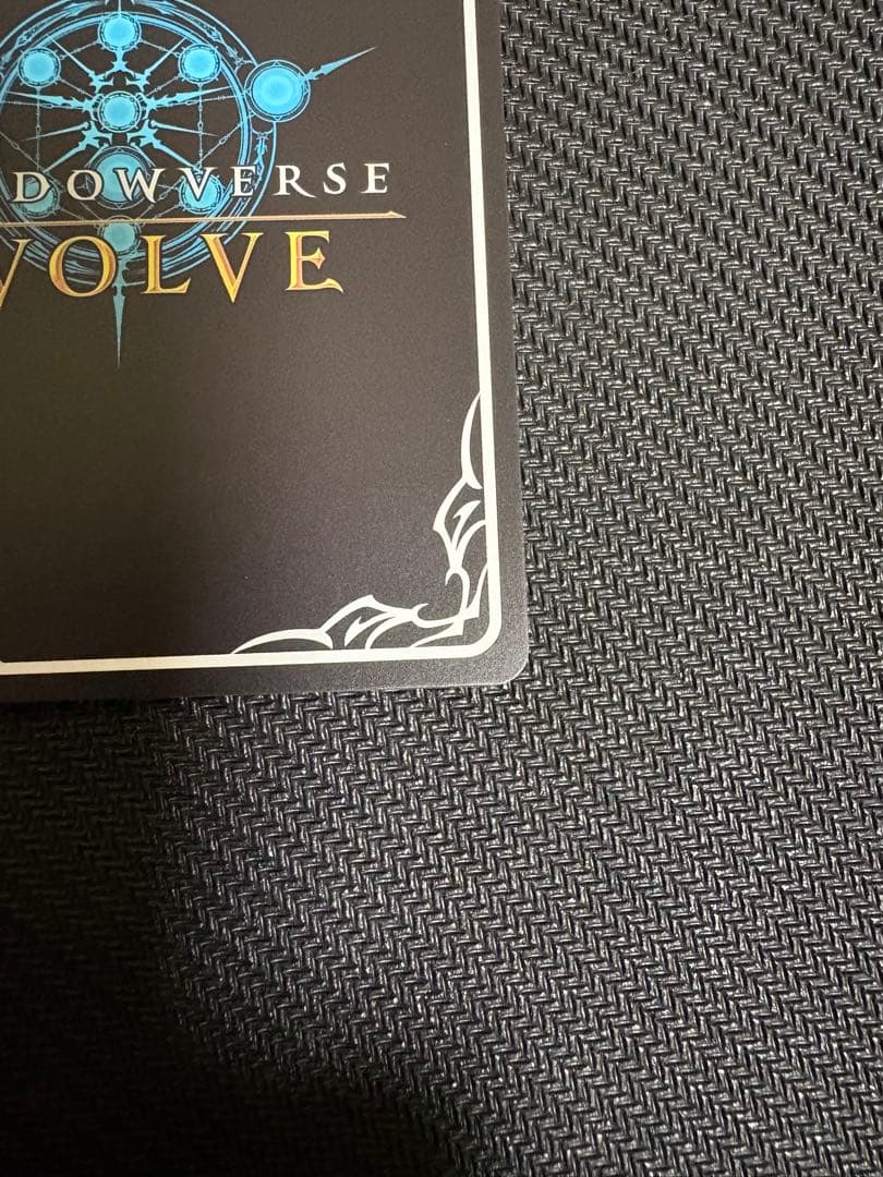 女神は朝焼けの海に 新田美波　SP シャドウバース エボルヴ　シャドバ