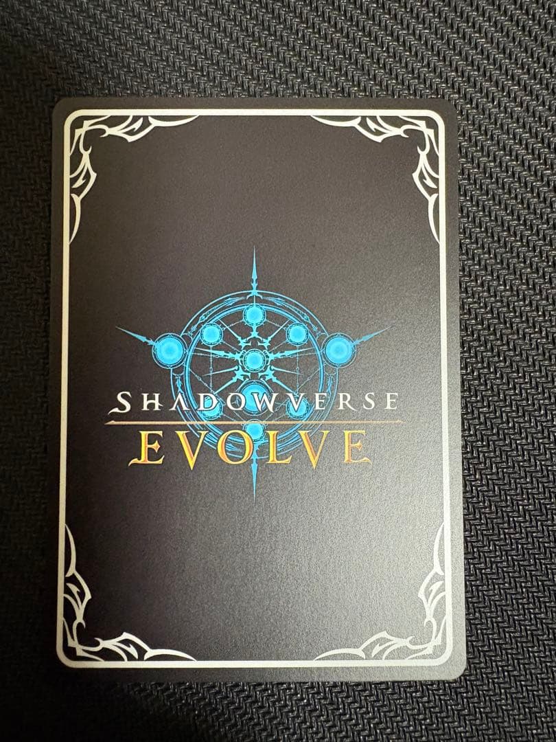 女神は朝焼けの海に 新田美波　SP シャドウバース エボルヴ　シャドバ