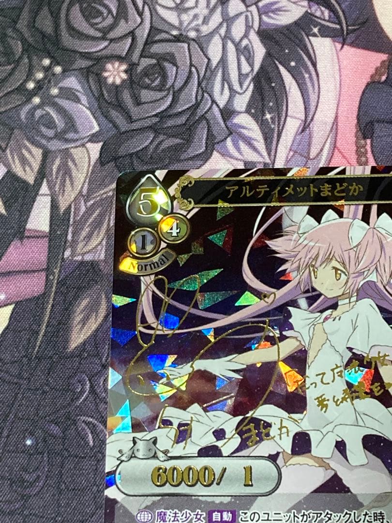 ビルディバイド　魔法少女まどか☆マギカ　ＤＲアルティメットまどか　サイン