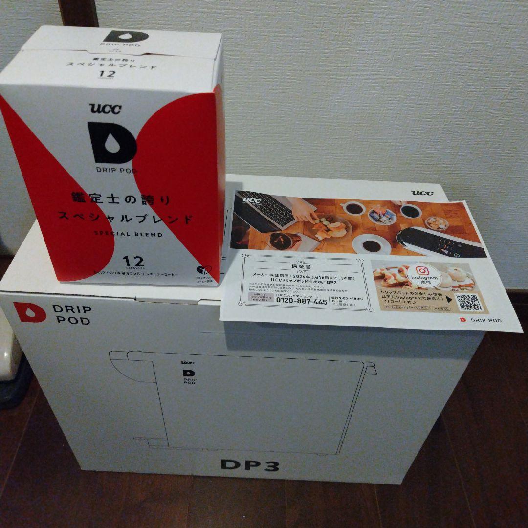 UCC ドリップポッド DP3 本体