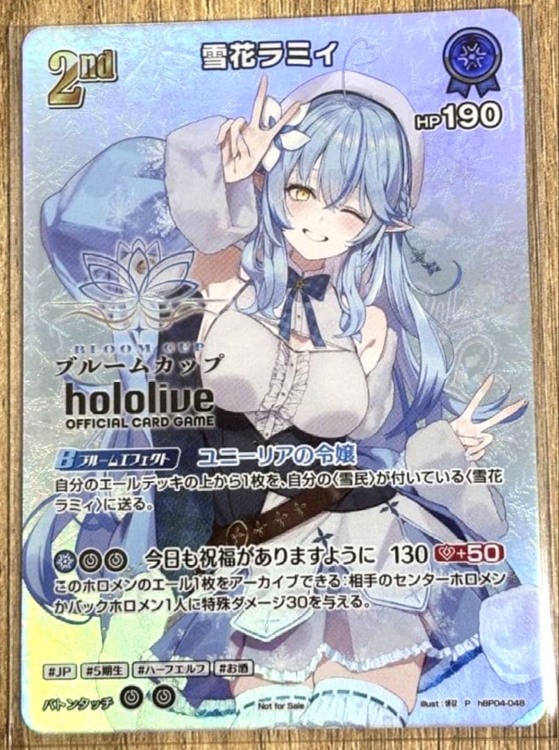 ホロライブTCG 最安値　雪花ラミィ 2nd ブルームカップ プロモ
