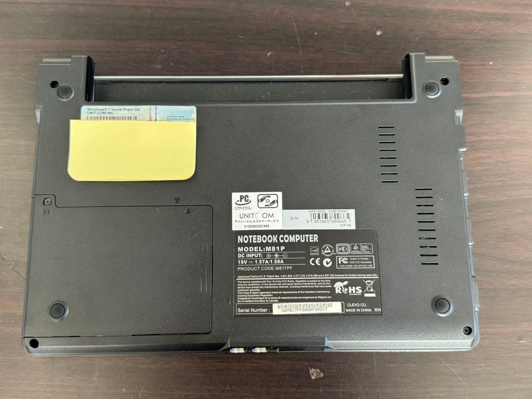 【超レア】能美クドリャフカPC　クドわふたー　デスクトップテーマ特典ディスク付き