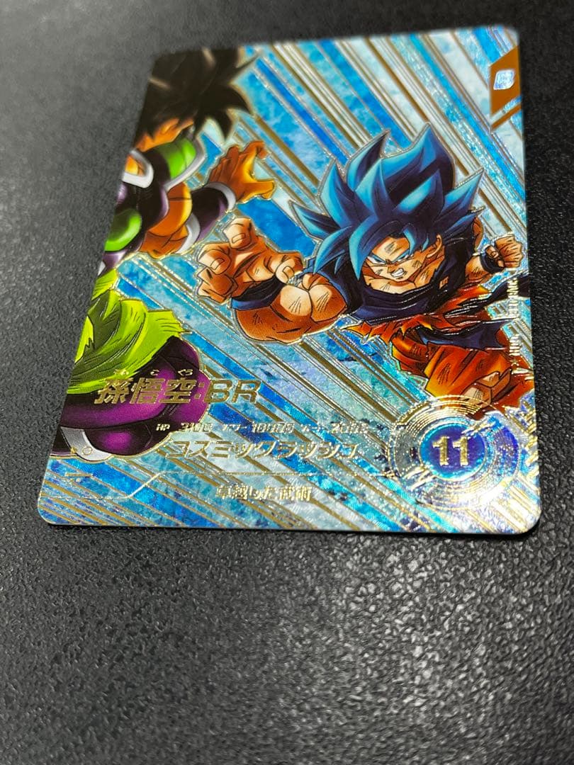 ドラゴンボールスーパーダイバーズ　SDV8-035 孫悟空:BR パラレル