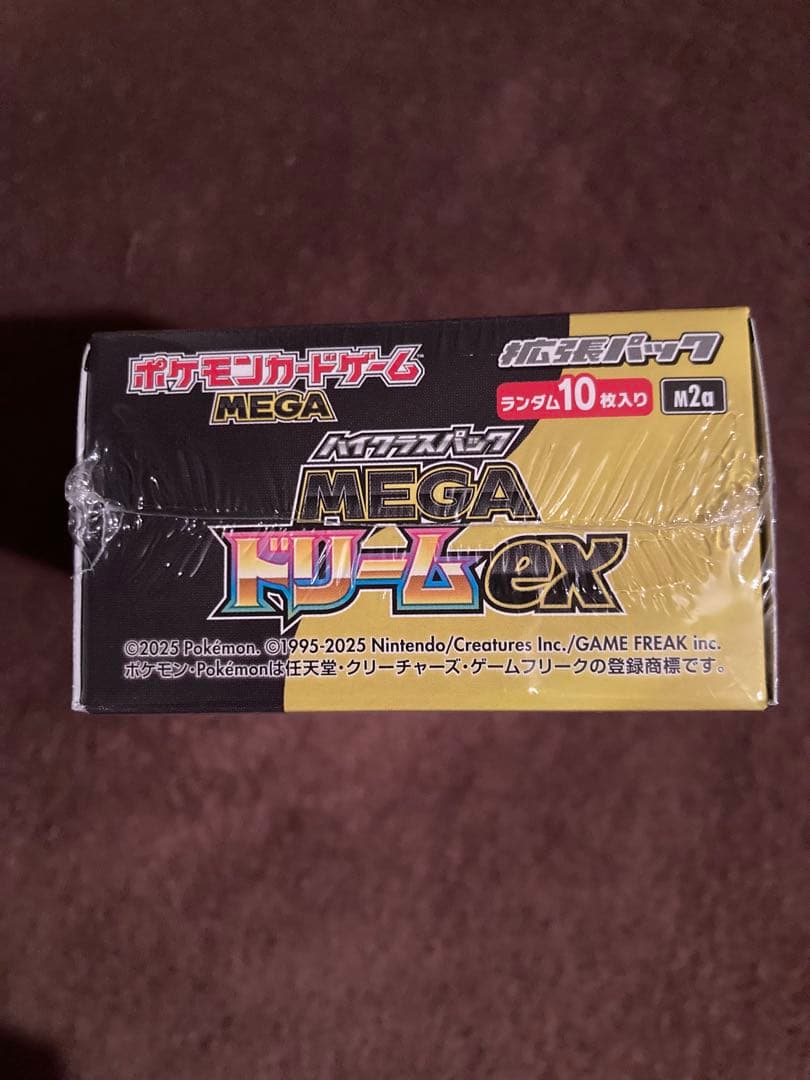 シュリンク付　MEGA ハイクラスパック MEGAドリームex BOX