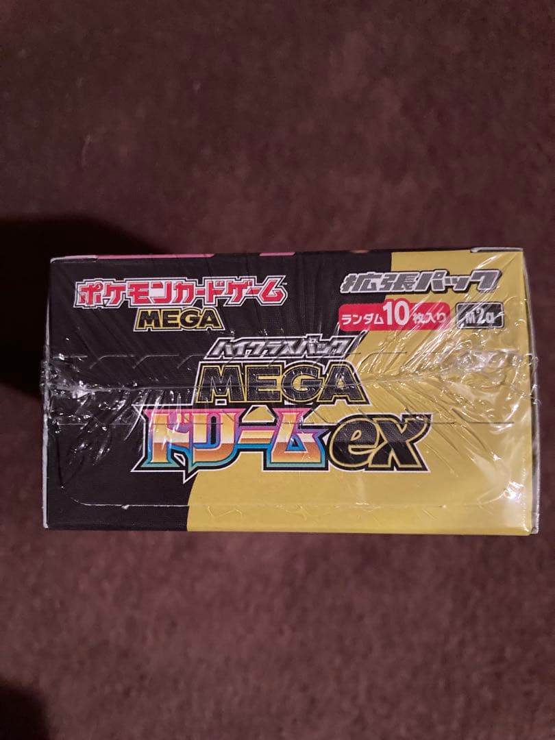 シュリンク付　MEGA ハイクラスパック MEGAドリームex BOX