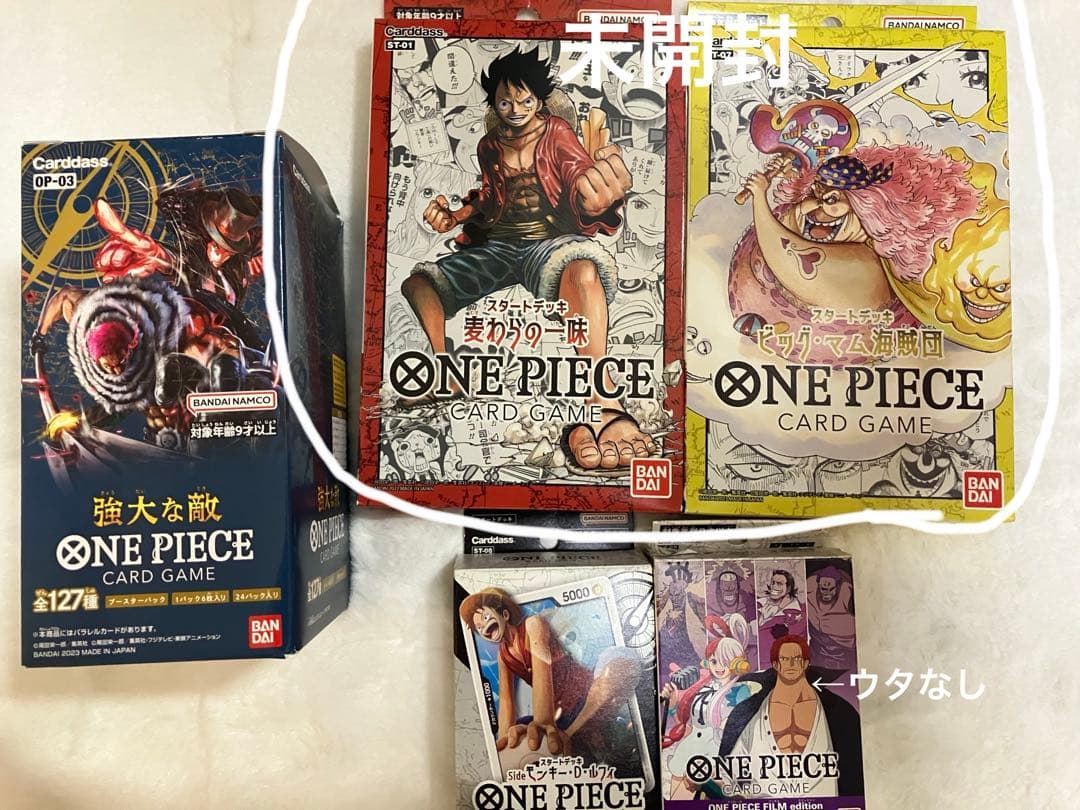 ワンピースカードゲーム まとめ