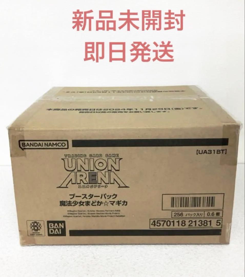 ユニオンアリーナ 魔法少女まどか☆マギカ UA31BT 未開封カートン