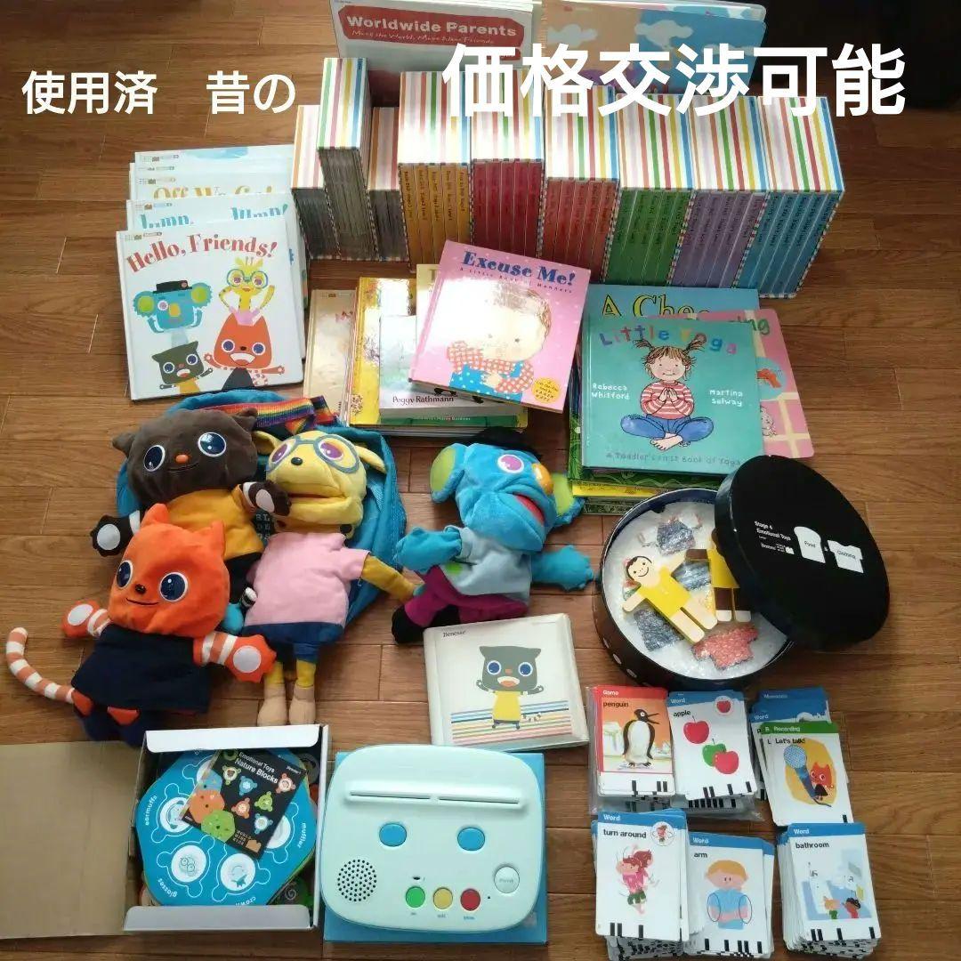 ワールドワイドキッズ　1〜6（価格交渉可能）