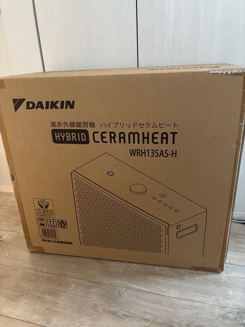 ダイキン　遠赤外線ハイブリッドファンヒーター