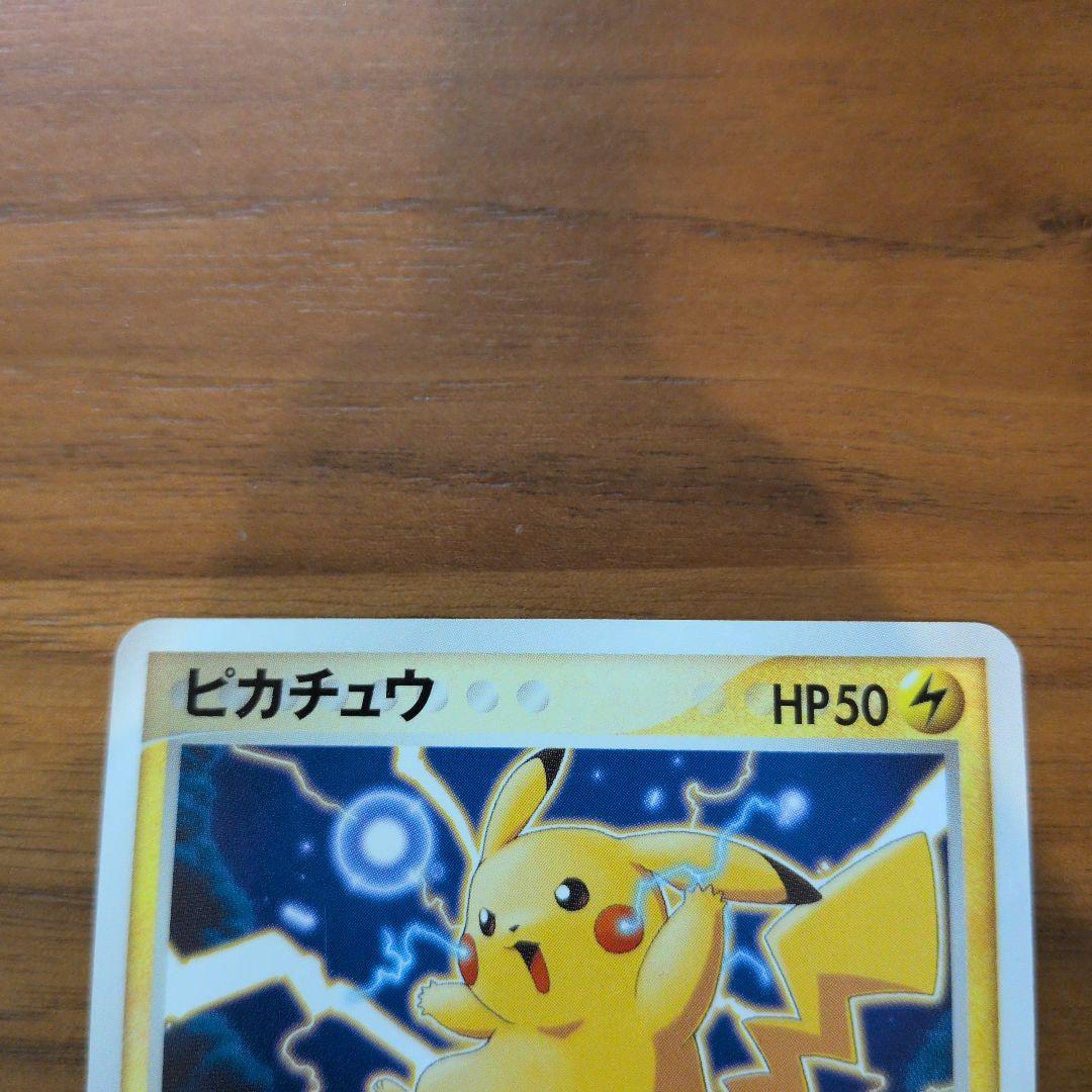 ピカチュウ 001/015 WHF プロモ ワールドホビーフェア
