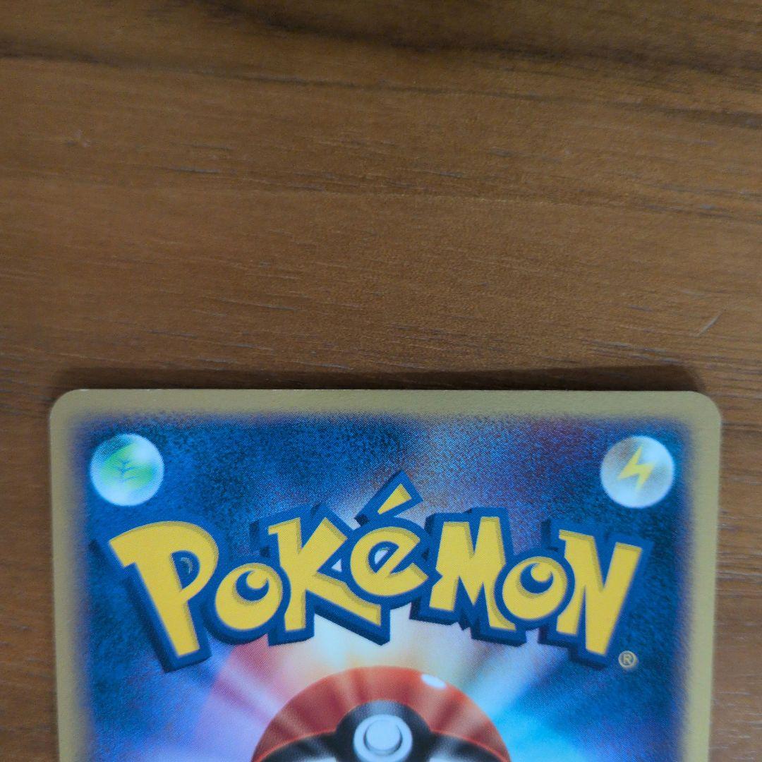 ピカチュウ 001/015 WHF プロモ ワールドホビーフェア