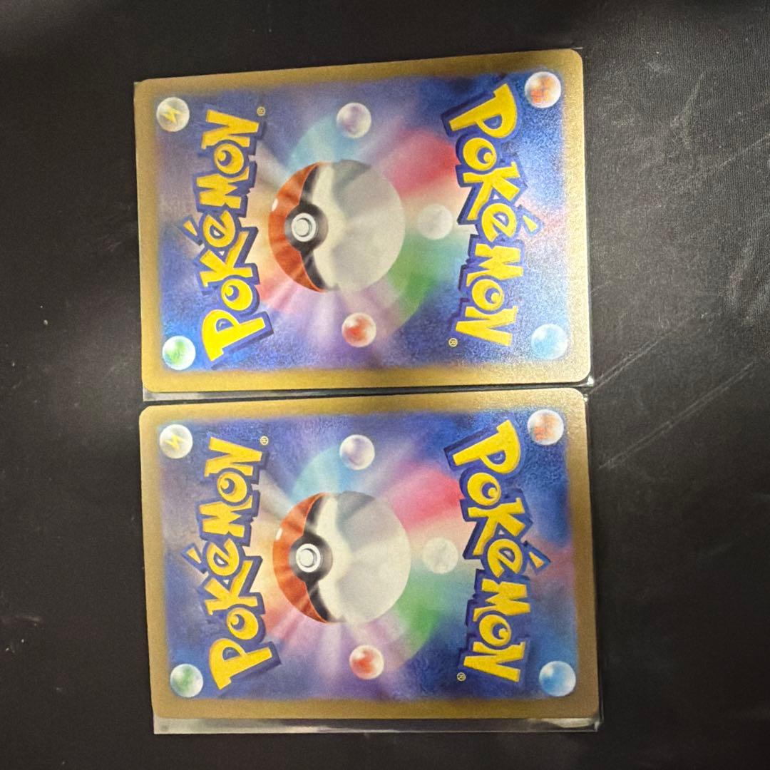 ロケット団のミュウツーex SAR M2a メガドリーム237/193 2枚