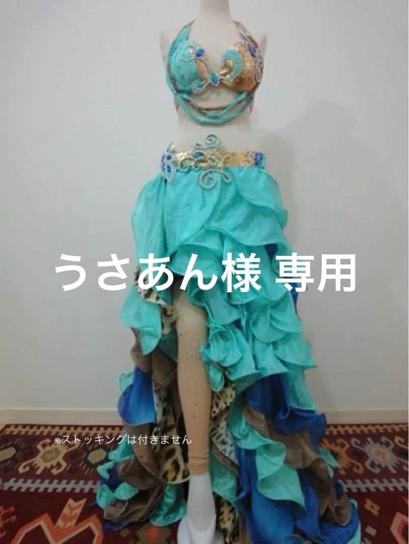 【POLINA】ポリーナ　ベリーダンス衣装　ブルー　ヒョウ柄フリル