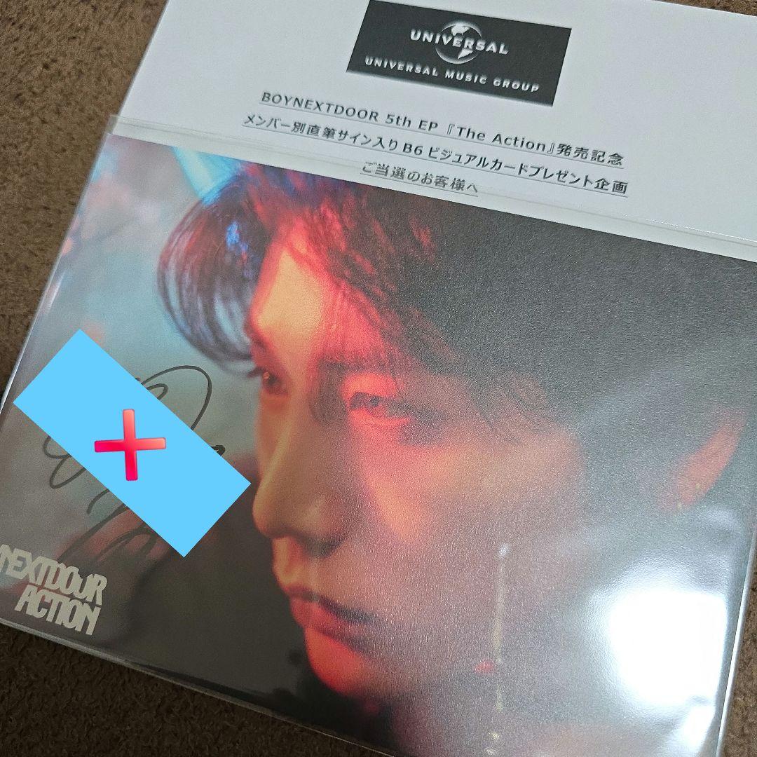 BOYNEXTDOOR THE ACTION テサン サイン ポストカード