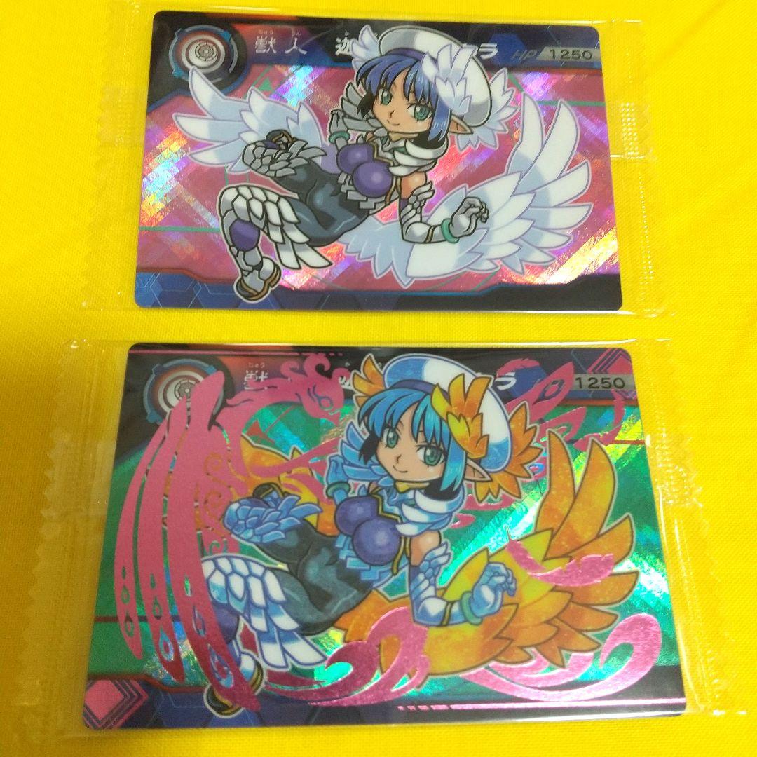 迦陵蜃姫カルラ アナザーレア＋通常カルラ 未開封 美品