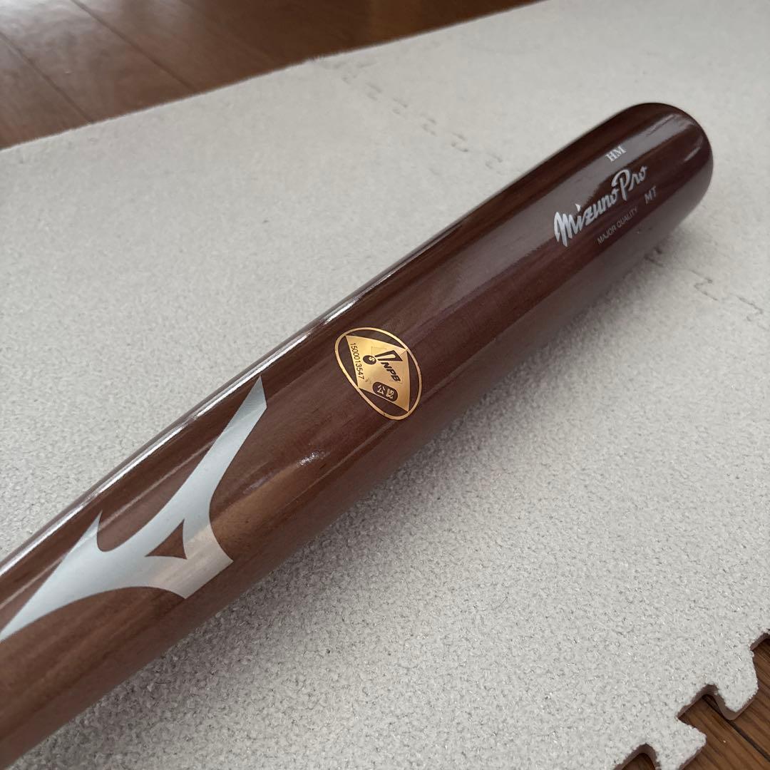 最終値下げ‼️　MIZUNO PRO NPB 東京ヤクルトスワローズ内山選手モデル