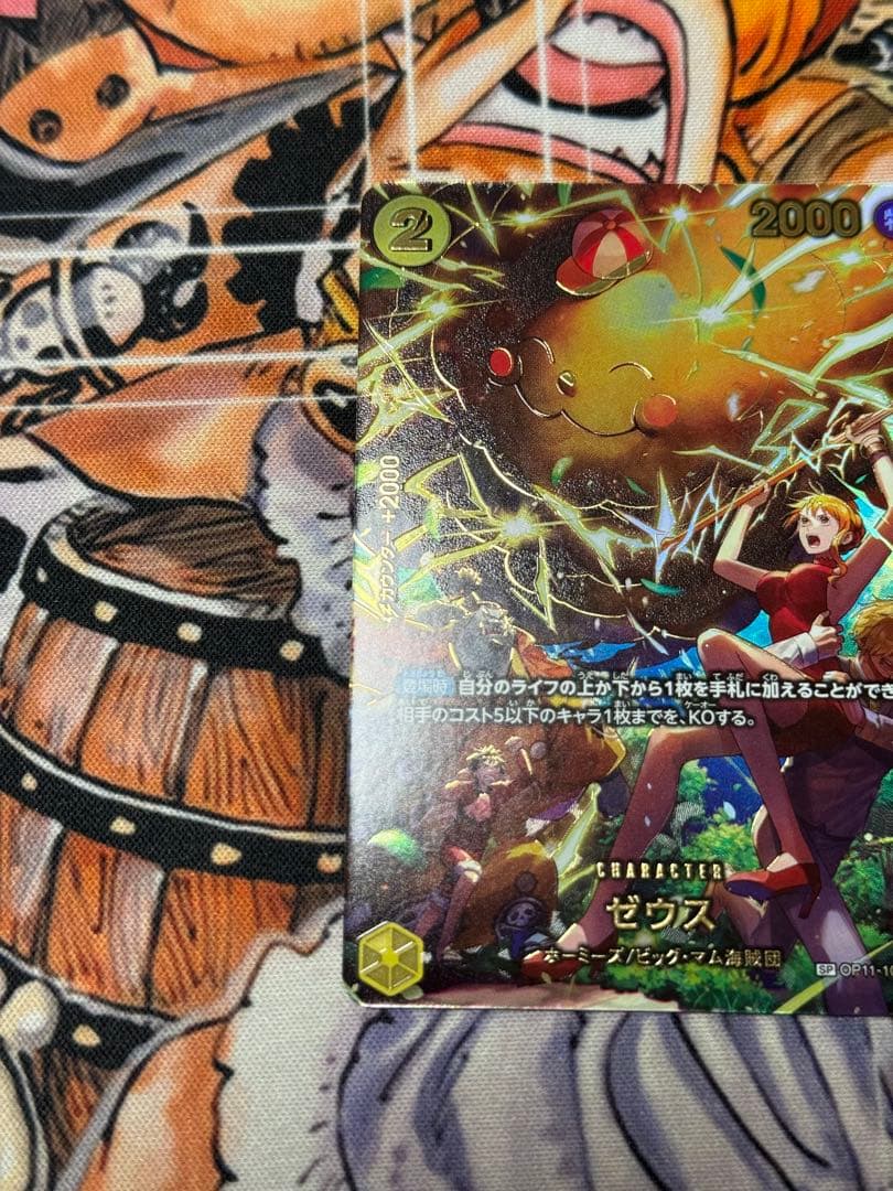 【最安値！】 ゼウス SP エッグヘッドクライシス