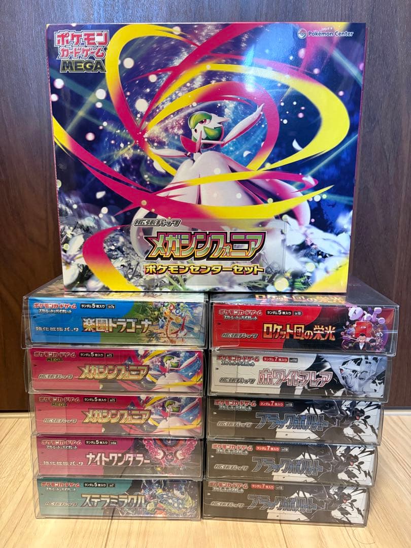 ポケモンカード box シュリンク付き まとめ売り
