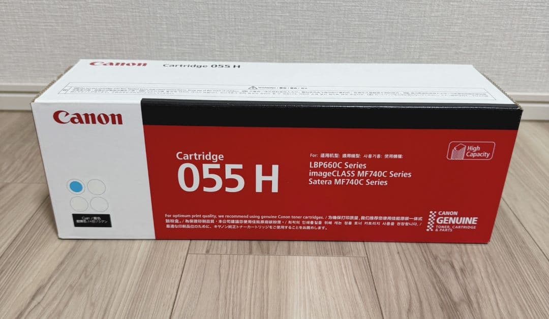 トナーカートリッジ 055Hシリーズ全4色（C/M/Y/BK）セット