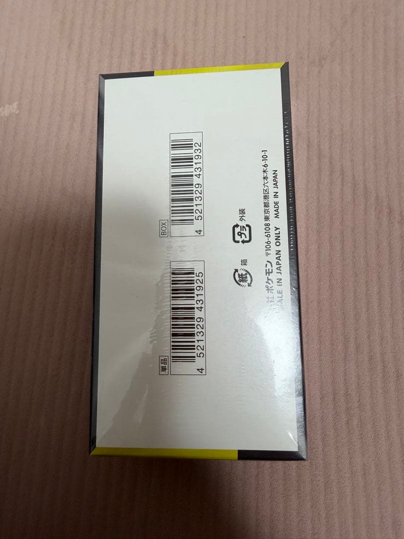 ポケモンカードMEGA ドリーム ex スタートデッキ100コレクション　セット