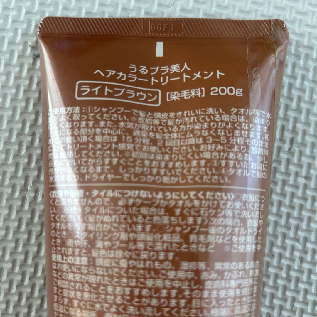 うるプラ美人ヘアカラーノンシリコントリートメント ライトブラウン　4本