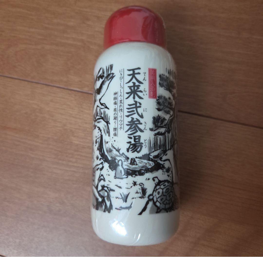 天来弐参湯　300g　9本セット　入浴剤　ファーマフーズ