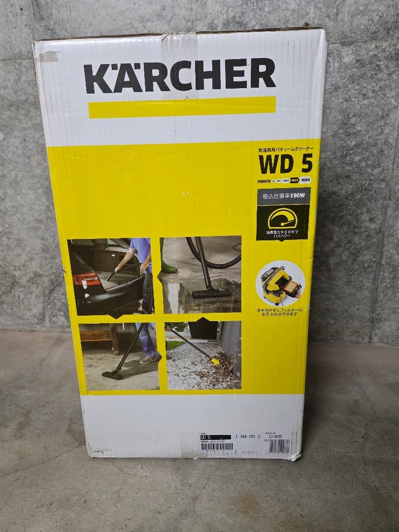ケルヒャー　乾湿両用バキュームクリーナー WD5