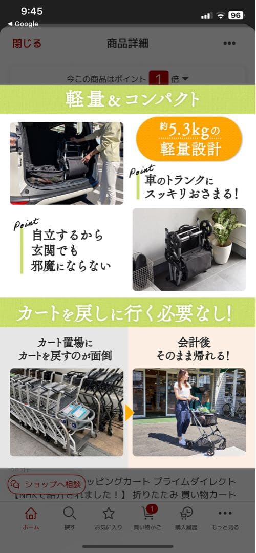 ⭐︎美品⭐︎Cartist ショッピングカート（ブラック）　買い物カゴ