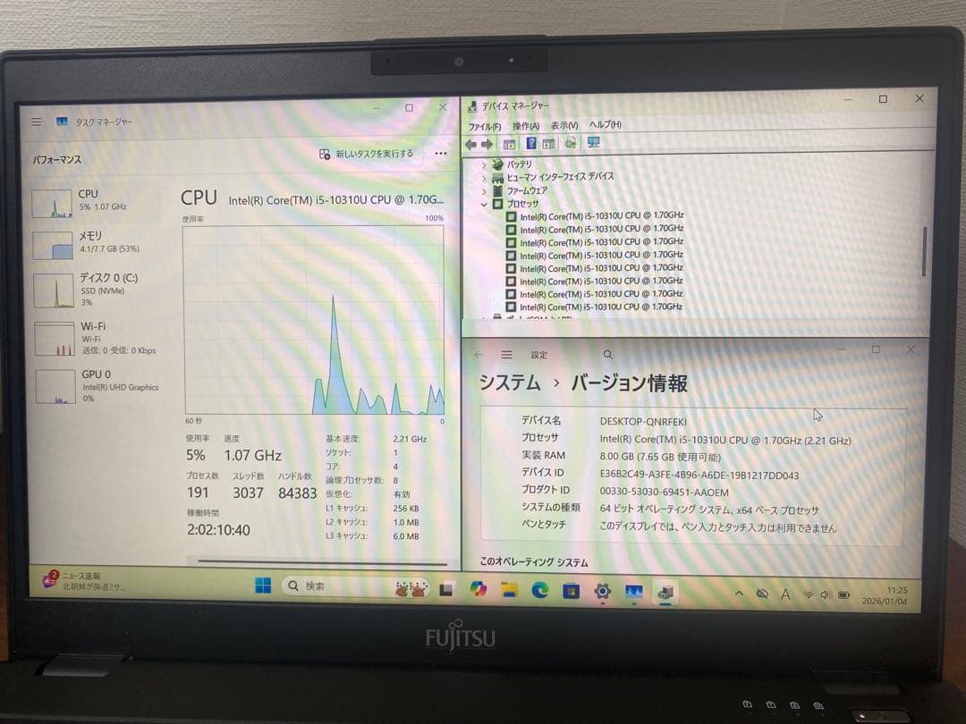 超軽量薄型 富士通 lifebook U9310 ノートパソコン 第10世代i5