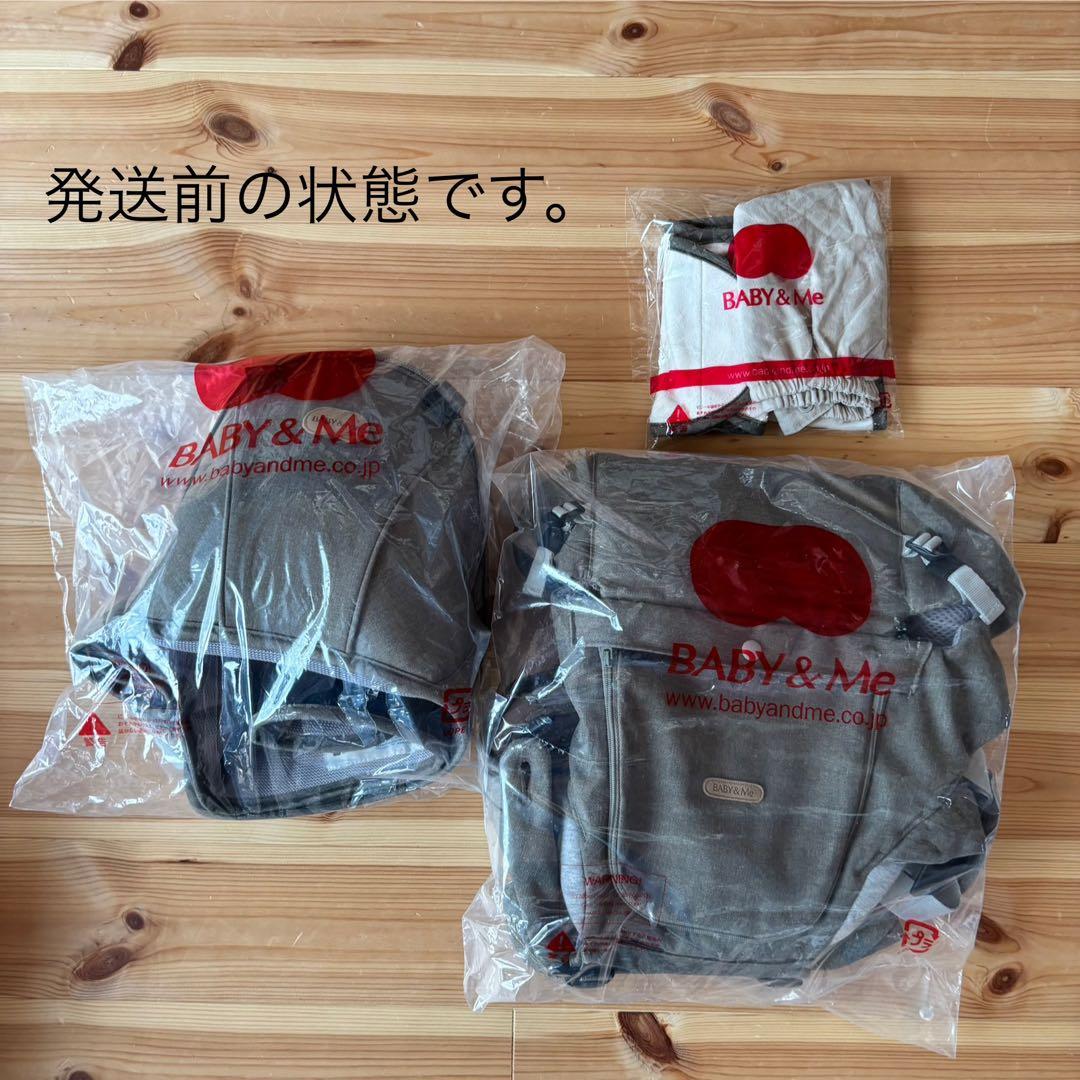 【抱っこ紐】BABY&Me BELK-S firstセット