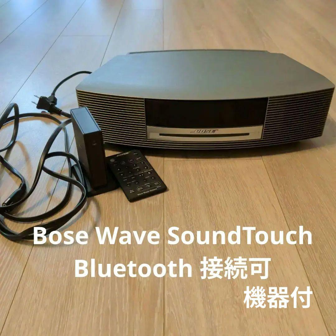 Bose Wave SoundTouch ミニコンポ グレー