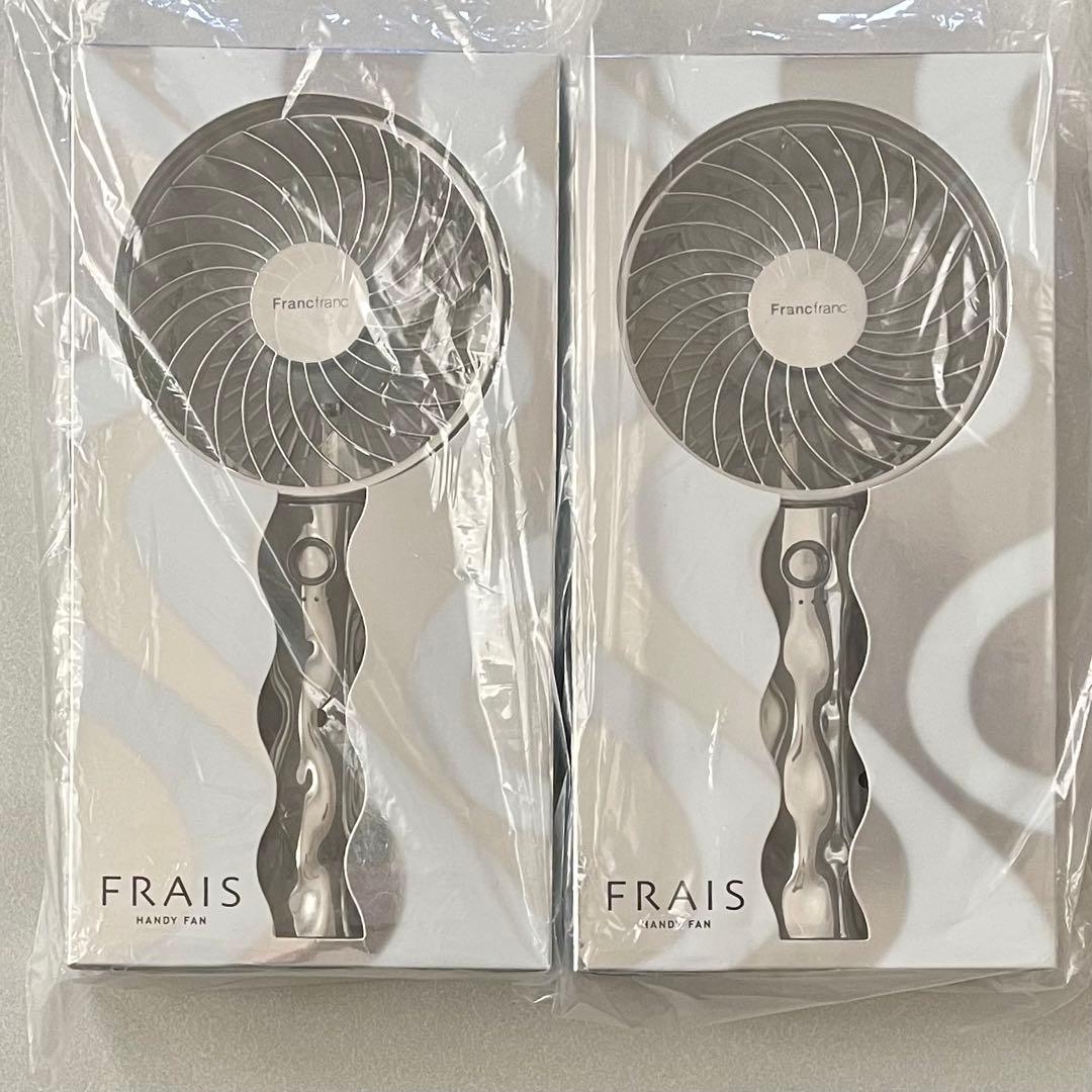 2個セット Franfran フレ ハンディファン ウェーブ シルバー