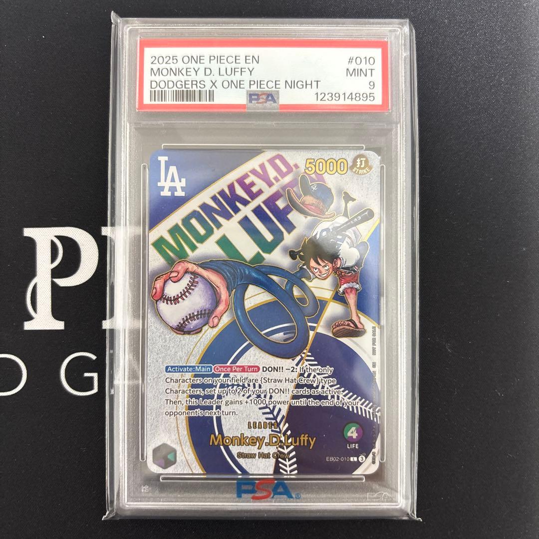 ワンピースカード　ルフィ　プロモ　ドジャース　psa9