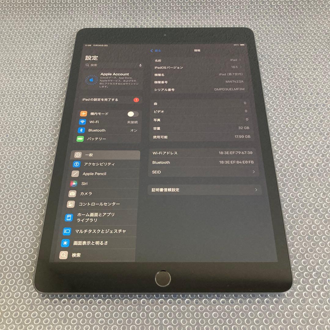 3111【早い者勝ち】iPad7 第7世代 32GB WIFIモデル☆